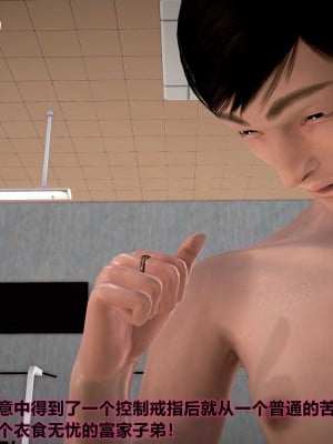 [3D] 人妻爱好者_003