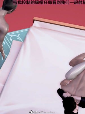 [3D] 人妻爱好者_011