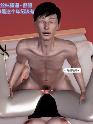 [3D] 人妻爱好者_022