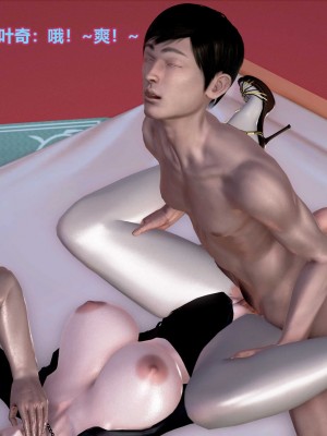 [3D] 人妻爱好者_024