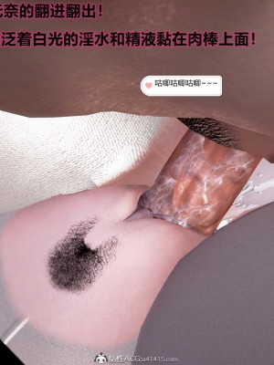 [3D] 人妻爱好者_039