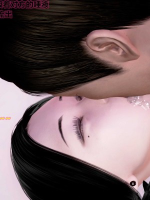 [3D] 人妻爱好者_058