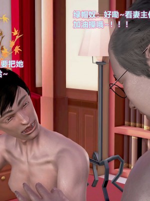 [3D] 人妻爱好者_077
