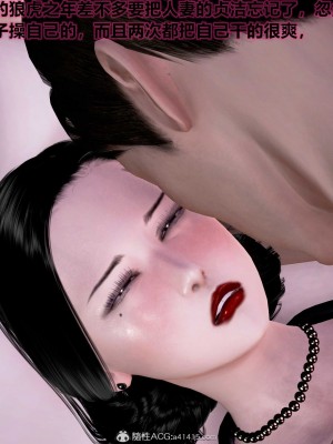 [3D] 人妻爱好者_112