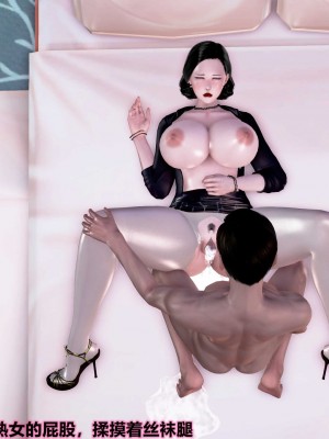 [3D] 人妻爱好者_117