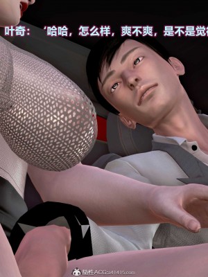 [3D] 人妻爱好者_188