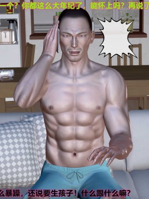 [3D] 人妻爱好者_377