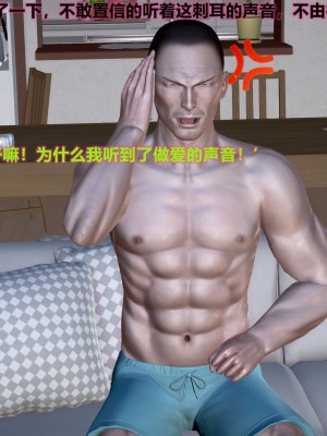 [3D] 人妻爱好者_383