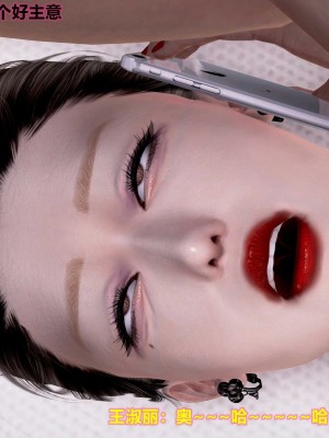 [3D] 人妻爱好者_386