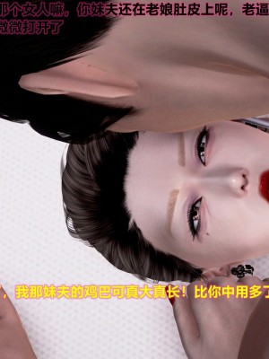 [3D] 人妻爱好者_400