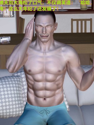 [3D] 人妻爱好者_401