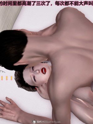 [3D] 人妻爱好者_402
