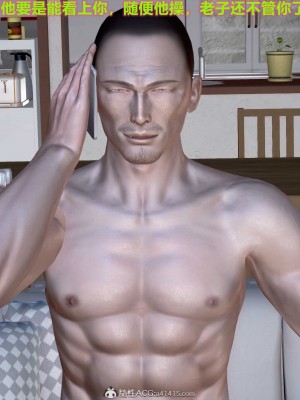 [3D] 人妻爱好者_405