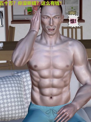 [3D] 人妻爱好者_407