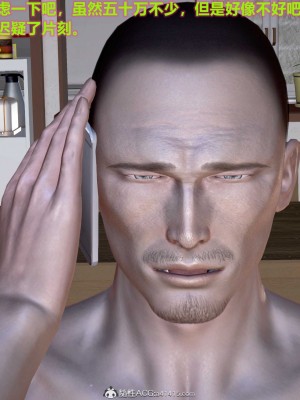 [3D] 人妻爱好者_409