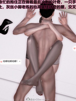 [3D] 人妻爱好者_411