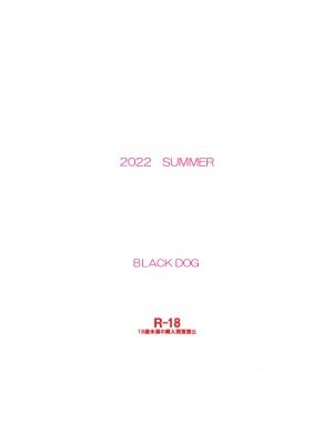 (C100) [BLACK DOG (黒犬獣)] 母娘で温泉に行ったら寝取られ温泉でした。 (オリジナル) [DL版][中国翻訳]_30