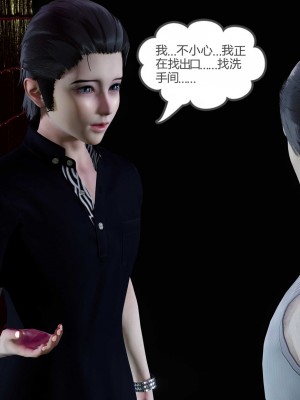 [風箏] 女友故事 7_008