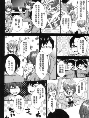 [風的工房][無碼][実々みみず] 乳とりどり 乳花撩亂 無修正_風的工房130