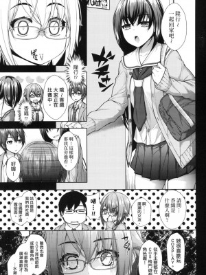 [風的工房][無碼][実々みみず] 乳とりどり 乳花撩亂 無修正_風的工房131