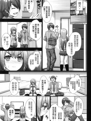 [風的工房][無碼][実々みみず] 乳とりどり 乳花撩亂 無修正_風的工房135