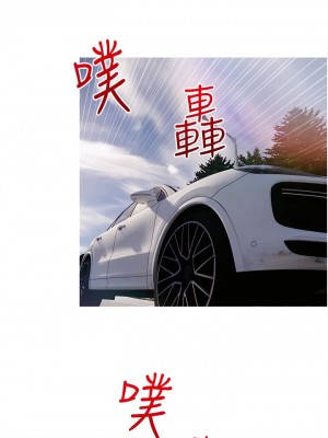 阿姨的家教课 57-58話_57_08
