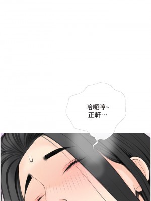 阿姨的家教课 57-58話_57_27