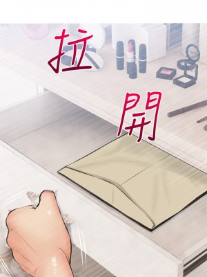 阿姨的家教课 57-58話_58_25