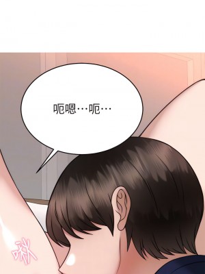 催眠治慾師 29-30話_29_10