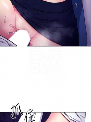 繼母的朋友們 131-132話_132_12