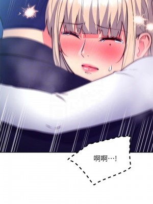 繼母的朋友們 131-132話_132_14