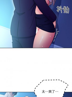 繼母的朋友們 131-132話_132_17