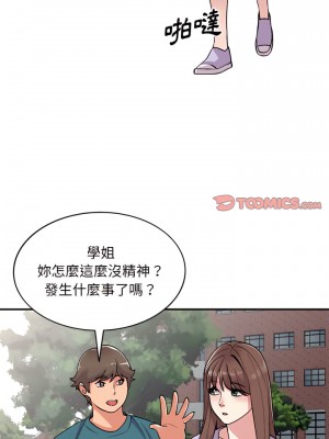 姐姐的秘密 55-56話_55_11