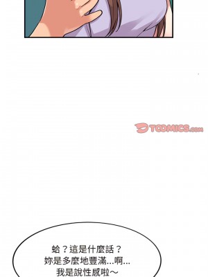 姐姐的秘密 55-56話_55_12