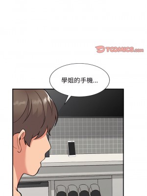 姐姐的秘密 55-56話_56_01