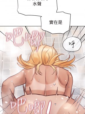要對媽媽保密唷! 60-61話_60_05