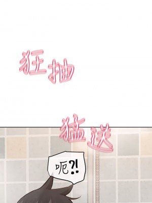 要對媽媽保密唷! 60-61話_60_42