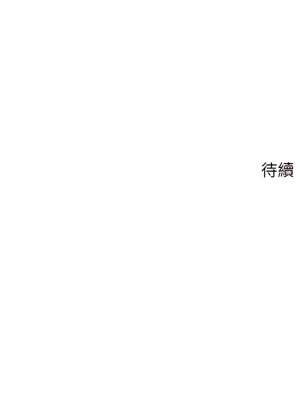 帳篷裡的秘密 35-36話_35_48