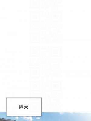 帳篷裡的秘密 35-36話_36_12