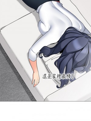 帳篷裡的秘密 35-36話_36_28