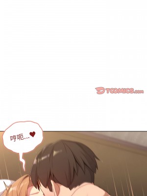 分組換換愛 15-16話_15_24