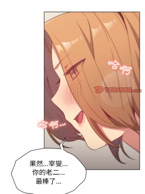 分組換換愛 15-16話_16_13