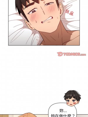 分組換換愛 15-16話_16_16