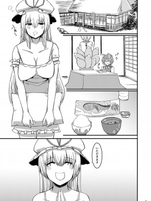 [幻想影燈籠 (amidara)] midara総集  (東方Project) [DL版]_005