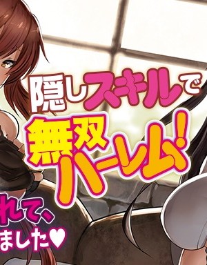 ぷちぱらcreative｜封面插圖_277