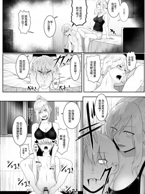 [big.g] 人妻たちの楽園 橋田沙耶の場合 [中国翻译]_04