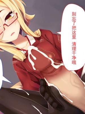 [幻想グラフィックス (拝一樹)] 悪戯ロリ狐お狐様のエロ挑発がすごすぎて俺はもう我慢できない! [燃尽个人汉化]_45