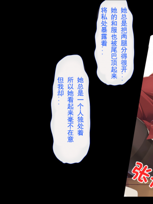 [幻想グラフィックス (拝一樹)] 悪戯ロリ狐お狐様のエロ挑発がすごすぎて俺はもう我慢できない! [燃尽个人汉化]_13