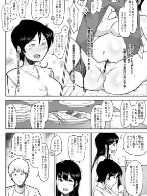 [ こおろぎコミックス]ボテ腹妊婦の人妻が娘と一緒にNTR_12