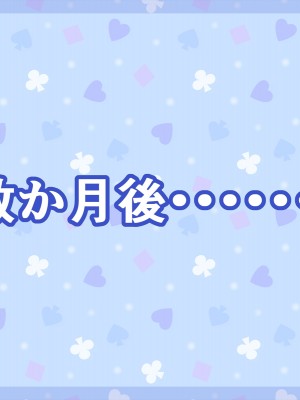 [やわらか御菓子屋]自撮りJKは成長期 ～エスカレートしていく変態行為～_605